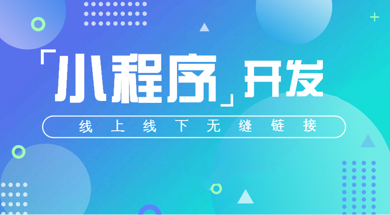 网站建设计划：构建企业数字名片