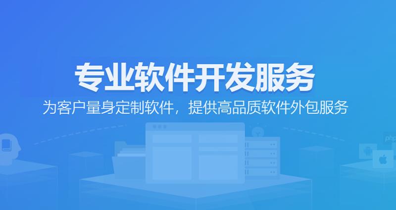 APP开发：打造指尖上的商业帝国