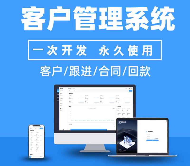 小程序开发：数字经济时代的缩影