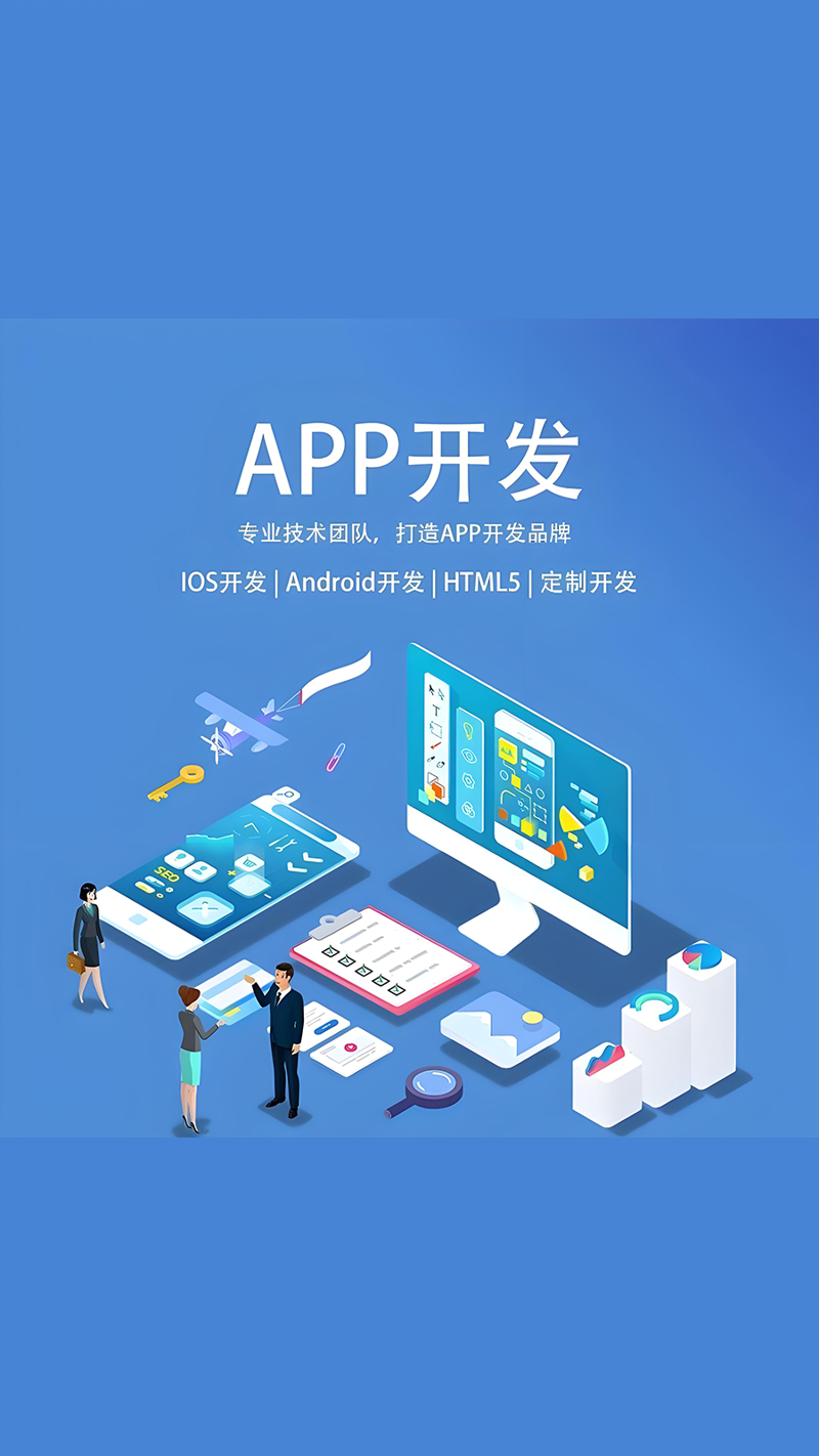 企业信息化：构建智能时代的桥梁