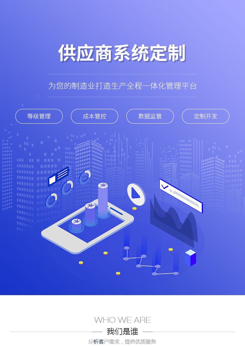 武汉软件开发：新兴行业的快速发展